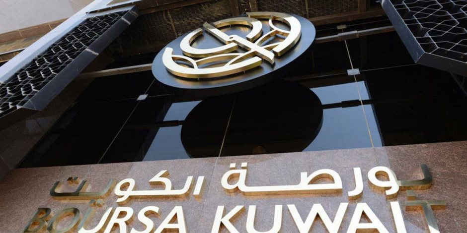 مؤشرات بورصة الكويت حمراء بجلسة الأربعاء باستثناء السوق الرئيسي