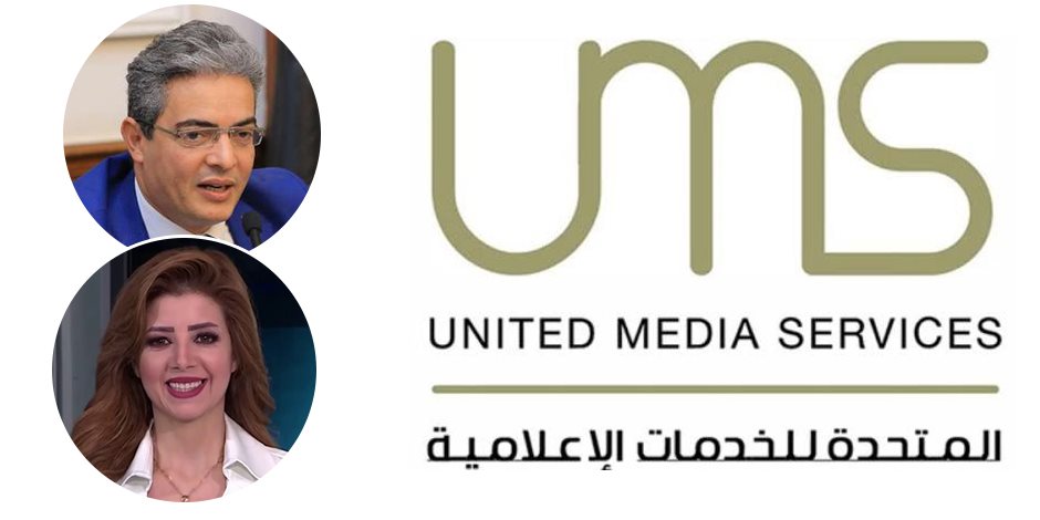 كيف غيرت إصدارات "المتحدة للخدمات الإعلامية" وجه الإعلام المصرى؟