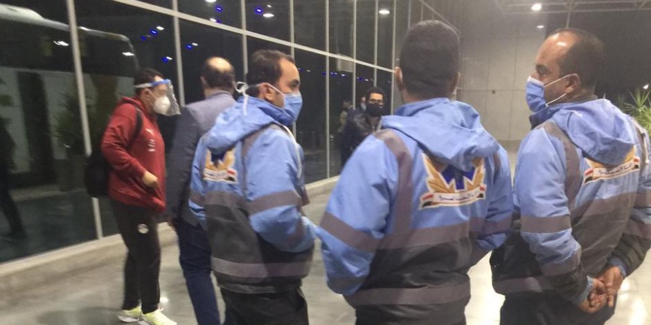أول صور لوصول بعثة منتخب الشباب لمطار القاهرة قادمة من تونس