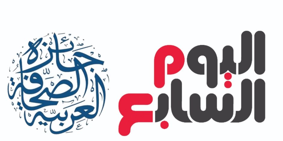 «صوت الأمة» تهنئ الزميلة اليوم السابع بفوزها بجائزة الصحافة العربية للصحافة الذكية 