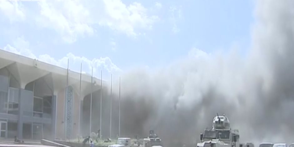 دوى انفجار فى مطار عدن الدولى لحظة وصول أعضاء الحكومة اليمنية الجديدة