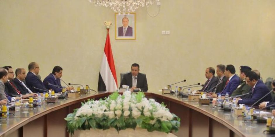 رغم إرهاب الحوثيين.. الحكومة اليمنية تتحدى وتعقد أول اجتماعاتها في عدن