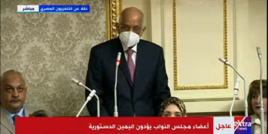 علي عبد العال رئيس مجلس النواب السابق يؤدي اليمين الدستورية خلال الجلسة الافتتاحية