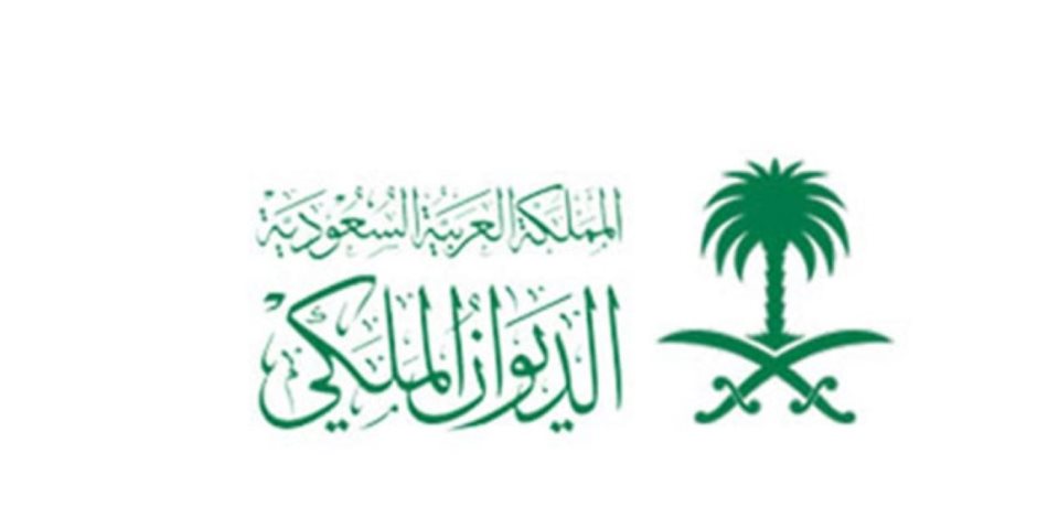 الديوان الملكى السعودى يعلن وفاة الأمير خالد بن عبدالله آل سعود