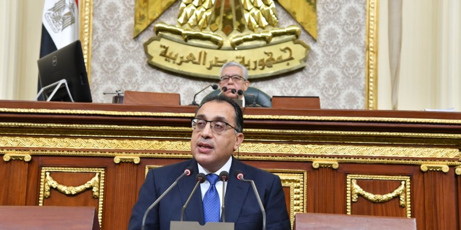 رئيس الوزراء مصطفى مدبولي أمام مجلس النواب (الكلمة كاملة)