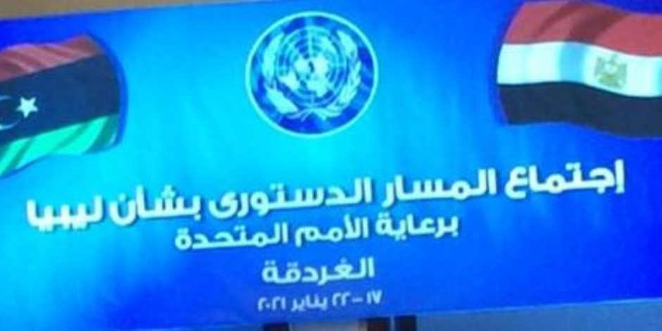 رئيس اللجنة المصرية المعنية بأزمة ليبيا يؤكد أهمية نبذ الخلافات بين الأطراف الليبية