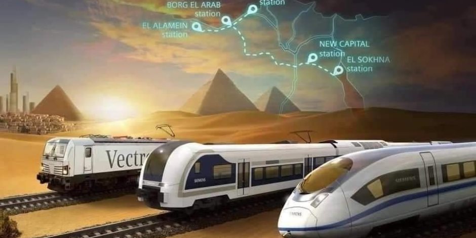 هل تستحق شبكة القطارات السريعة في مصر 390 مليار جنيه؟