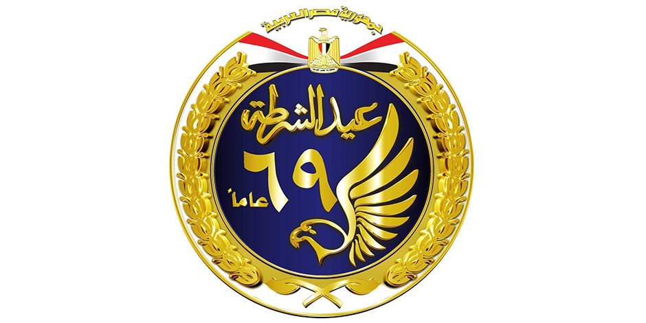 25 يناير.. الشرطة في خدمة الشعب