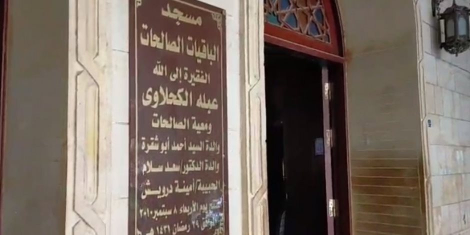وصول جثمان الدكتورة عبلة الكحلاوى مسجد الباقيات الصالحات لأداء صلاة الجنازة