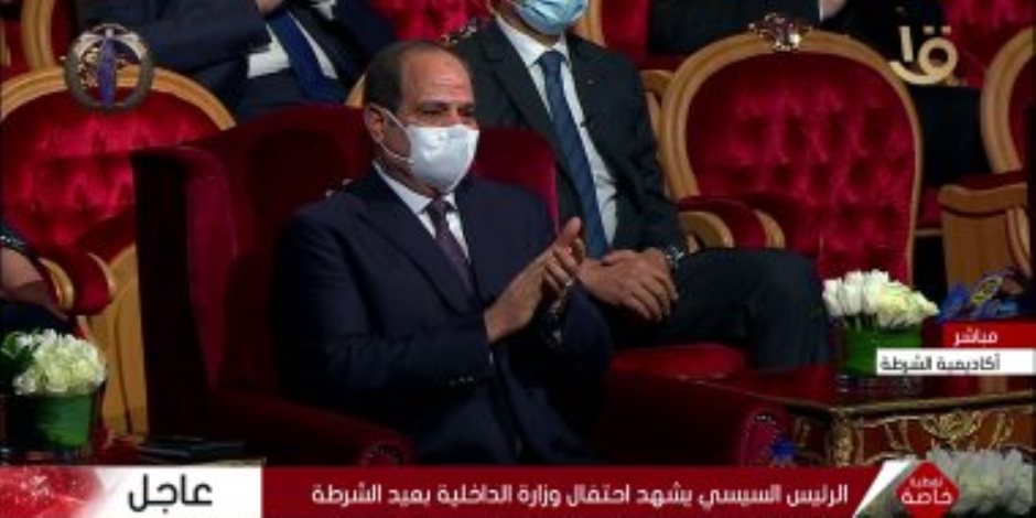 الرئيس السيسى يشاهد فيلما تسجيليا عن إنجازات وزارة الداخلية خلال عام 2020
