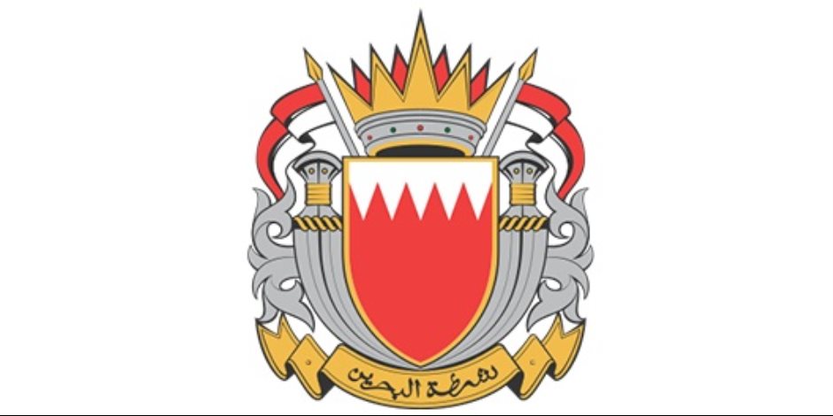 الداخلية البحرينية تحبط عمليتين إرهابيتين لتفجير جهازين للصراف الآلى
