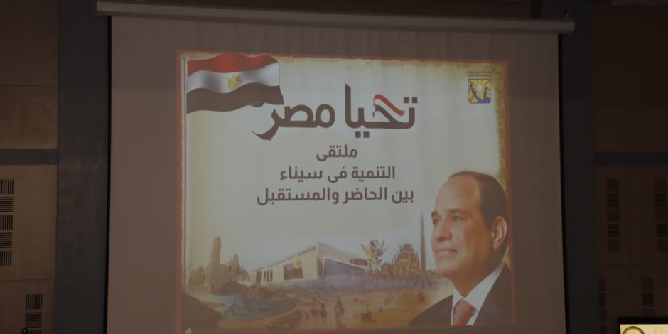 خالد فودة: الرئيس السيسي كلف بتطوير جنوب سيناء في 2016 وجامعة الملك سلمان من كبرى المشروعات 
