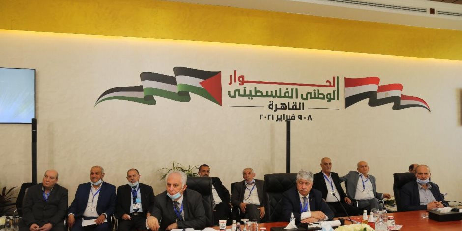 الفصائل الفلسطينية تشكر الرئيس السيسي على دعمه ورعايته للحوار الوطني