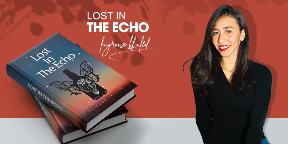 صدور رواية lost in the echo للكاتبة فيروز خالد عن دار أوستن ماكاولى العالمية