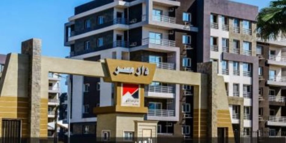 فى 9 محافظات.. الإسكان تطرح مرحلة جديدة من"بيت الوطن" للمصريين المقيمين بالخارج