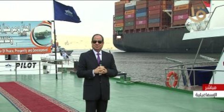 الرئيس السيسي من قناة السويس: افتتاح ميناء برنيس وجرجوب خلال شهرين