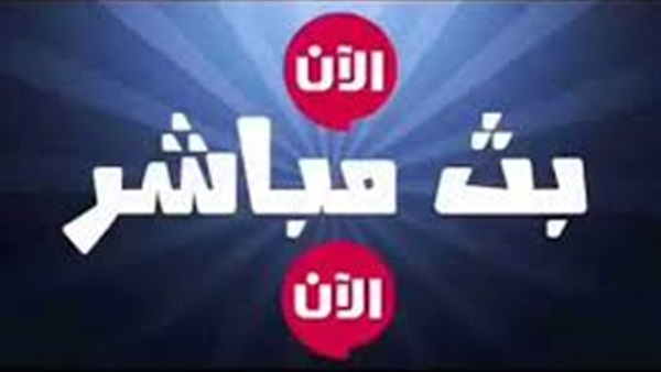 بث مباشر.. إنبي Vs الإنتاج الحربي «الدوري الممتاز»