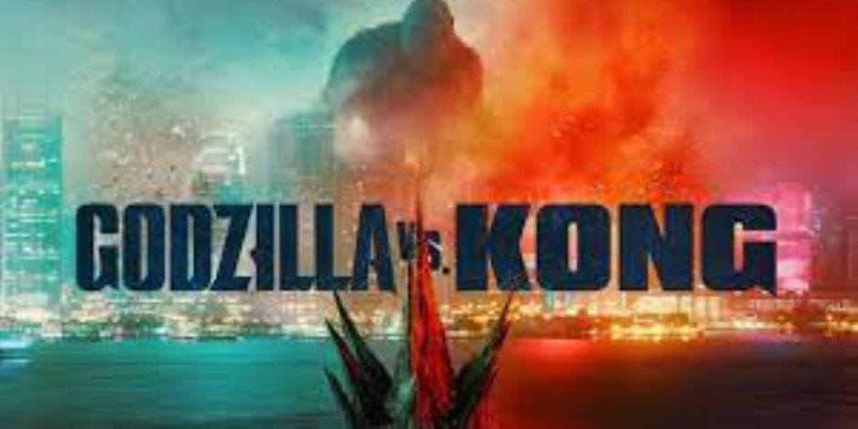 مليونا و240 ألف جنيه حققها الفيلم العالمي  Godzilla vs. Kong في الأسبوع الأول لعرضه بمصر (صور)