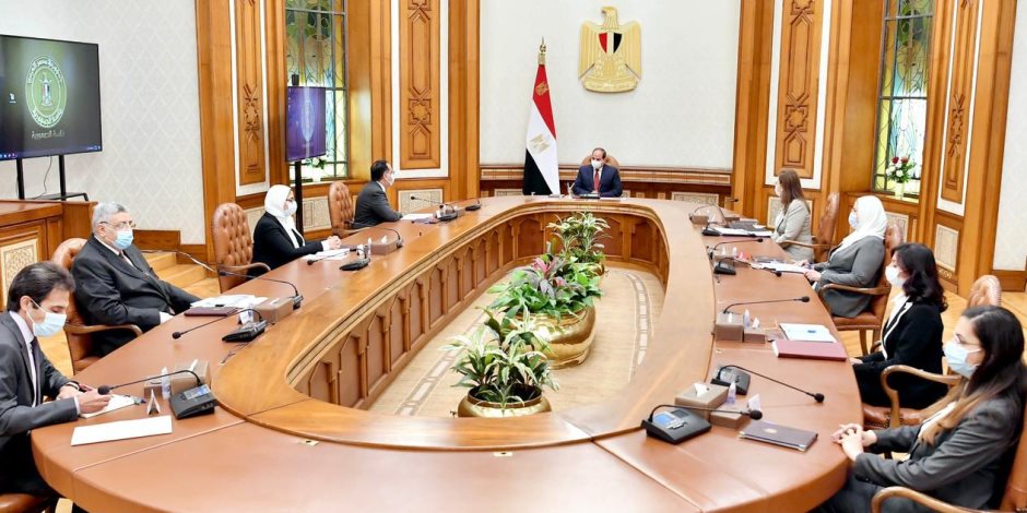 توجيهات رئاسية بالتعامل مع القضايا المجتمعية المتعلقة بتنمية الأسرة المصرية وفق معطيات الواقع الثقافي والاجتماعي
