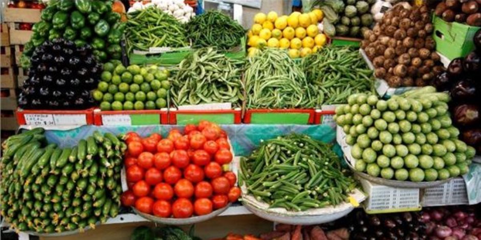 استقرار أسعار الخضروات في الأسواق اليوم .. كيلو الطماطم من 5 إلى 7 جنيه