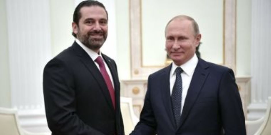 حراك دولى للدفع بتشكيل الحكومة الجديدة فى لبنان..ماذا قال بوتين للحريرى عن موقف روسيا؟