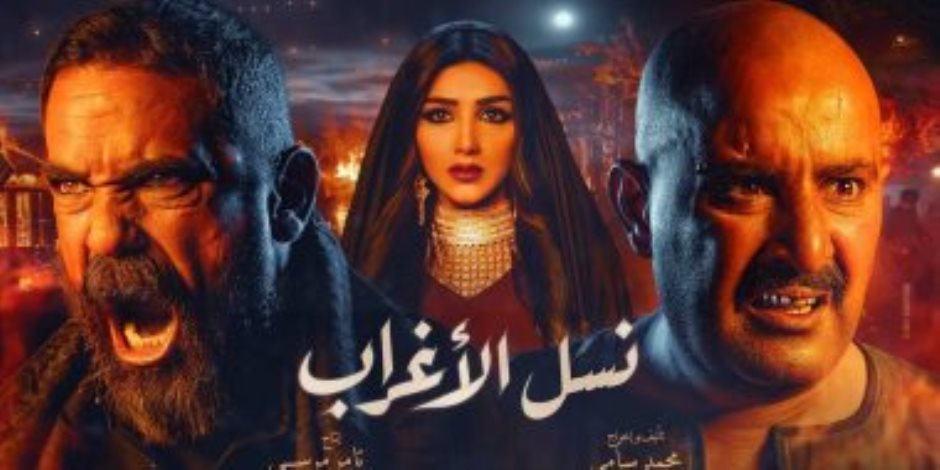 نسل الأغراب الحلقة 3 من المسلسل..سر اختيار جليلة لـ غفران على حساب عساف