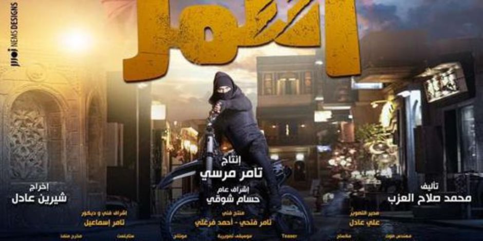 الحلقة الرابعة من مسلسل النمر.. محمد إمام يعرف قصته ونرمين الفقي تواصل الإثارة 