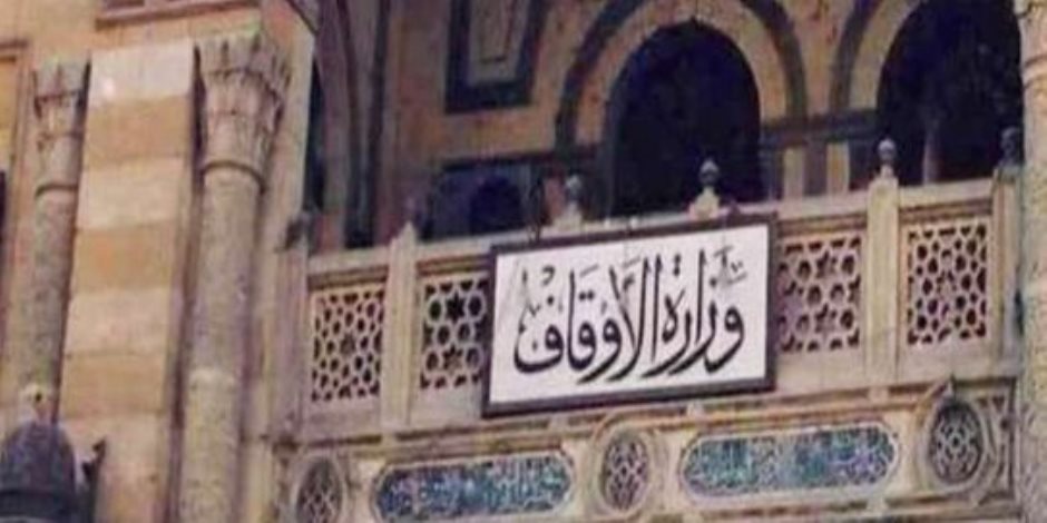 الأوقاف تفتح اليوم 67 مسجدا وخطبة الجمعة عن منزلة الشهداء