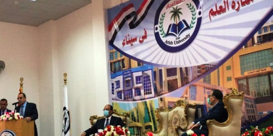 تفاصيل احتفال جامعة العريش بالذكرى الـ39 لتحرير سيناء وتكريم أسماء الشهداء (صور)
