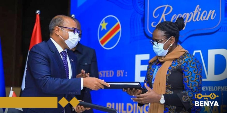 "بنية" توقع اتفاقية المساهمين مع شركة البريد والاتصالات بالكونغو الديمقراطية لتأسيس شركة اتصالات جديدة في افريقيا