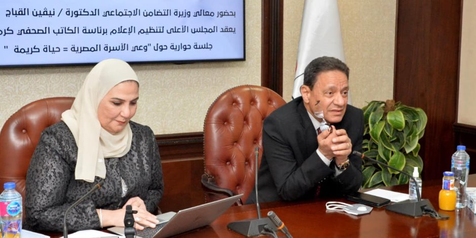 في جلسة حوارية لـ «الأعلى للإعلام»: تحسين جودة حياة المواطن أولويات الدولة.. والوعي المجتمعي قوة مصر الناعمة