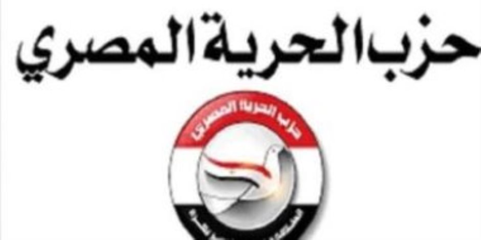 تفاصيل أزمة حزب الحرية المصري بسبب إطاحة أحمد مهنى بالشباب وإعلاء سياسة المحسوبية