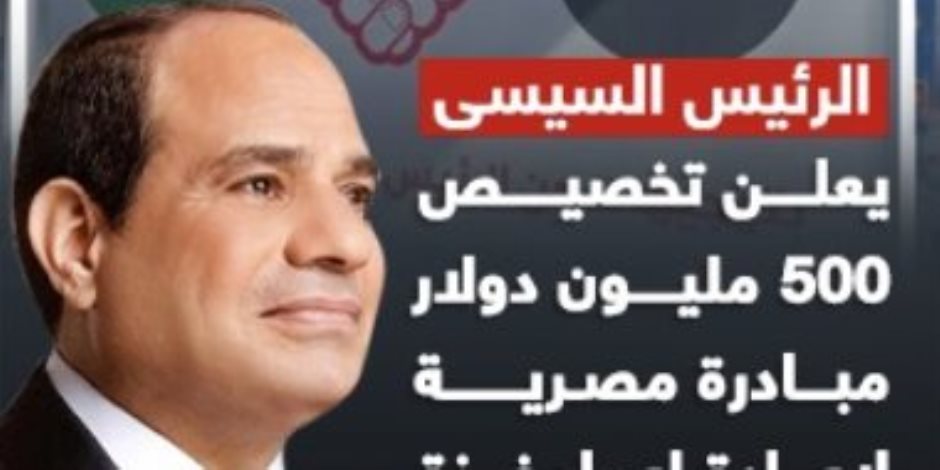وكالة الأنباء الفلسطينية: "أبو مازن" يعبر عن شكره للموقف القومى للرئيس السيسي