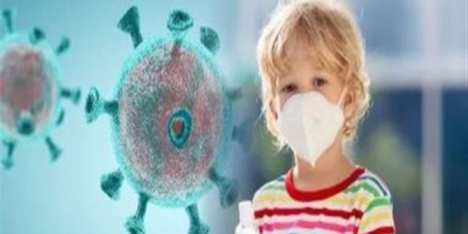 دراسة بريطانية : أعراض الإصابة بكورونا لم تظهر عند 75 % من الأطفال المصابين 
