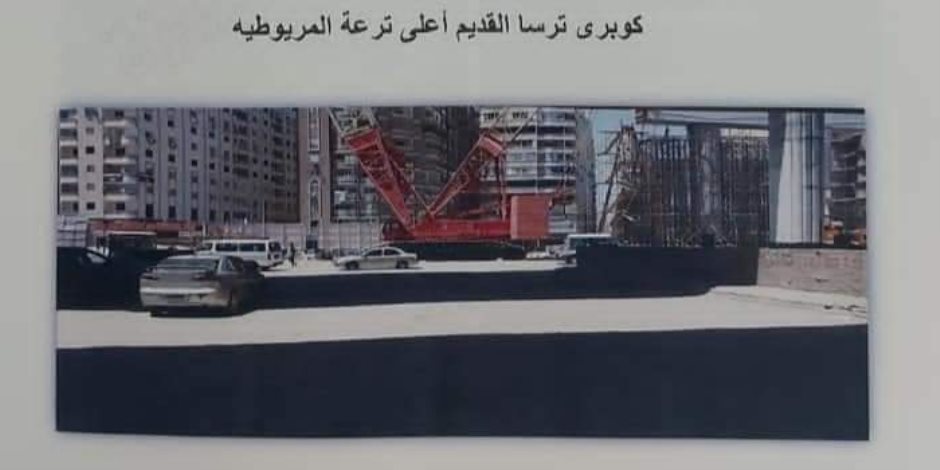 محافظة الجيزة .. غلق كلى لمحور اللبينى عند تقاطعة مع شارع الأربعين فى الاتجاهين لمدة يومان