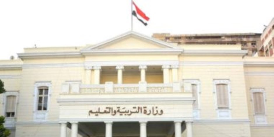 وزارة التعليم تعلن فتح باب التقدم لامتحانات الطلبة المصريين فى الخارج 2024