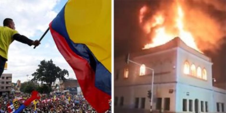 30 يوم من الفوضى والاحتجاجات فى كولومبيا ضد الحكومة.. وتقارير: 3155 حالة عنف من قبل الشرطة