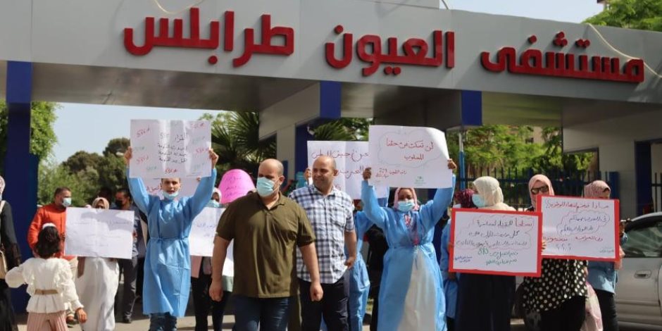 إضراب جزئي في القطاع الطبي الليبي يزيد من مخاطر كورونا.. فماذا ردت عليه حكومة دبيبة؟