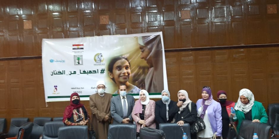 "خطة القومي للمرأة" بشمال سيناء للقضاء على ظاهرة ختان الإناث.. تعرف عليها