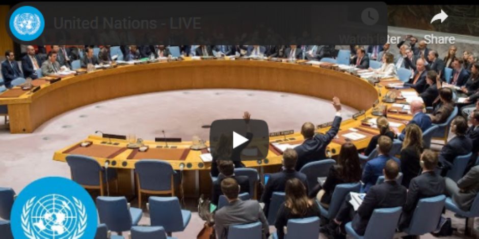 بث مباشر لجلسة مجلس الأمن بعد تعنت إثيوبيا بشأن أزمة سد النهضة 
