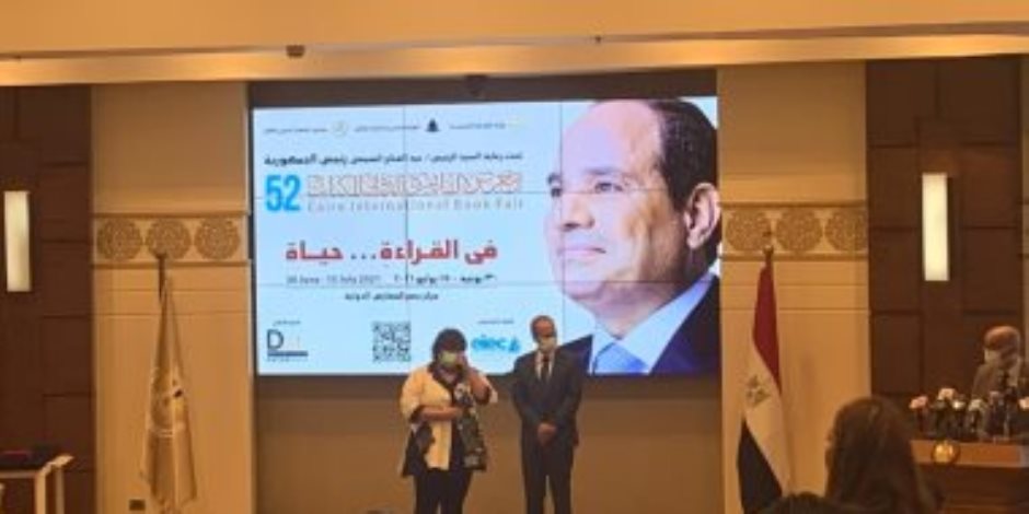 اعرف مين الفائز.. ننشر أسماء الحاصلين على جائزة معرض القاهرة الدولى للكتاب