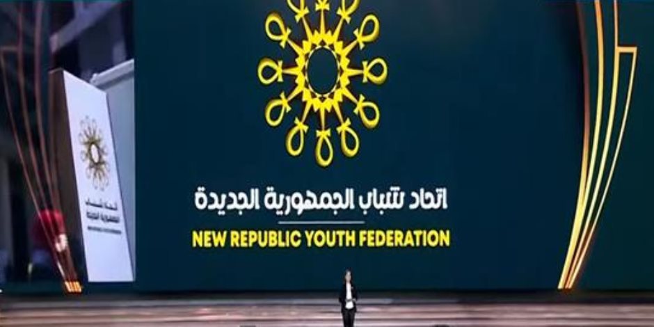 وجهوا الشكر للرئيس السيسي.. كيانات ومبادرات شبابية تعلن انضمامها لـ"اتحاد شباب الجمهورية الجديدة"
