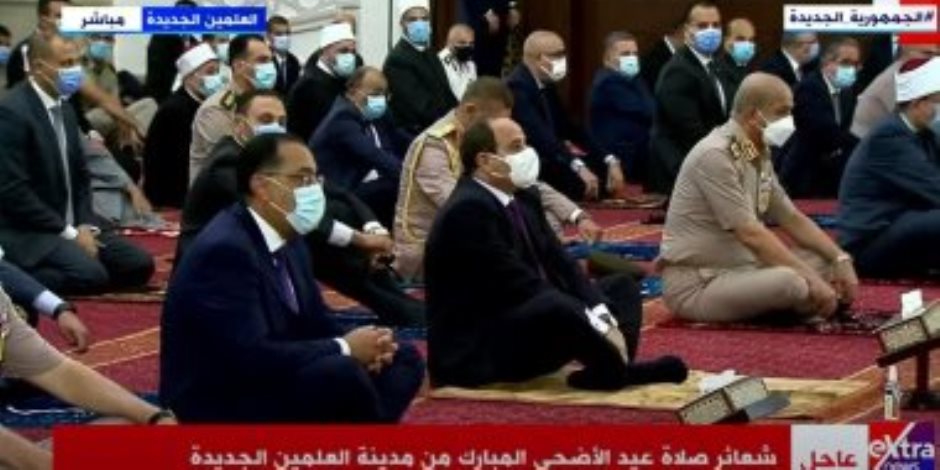 بحضور الرئيس السيسي.. انتهاء خطبة صلاة العيد بمسجد الماسة بالعلمين الجديدة