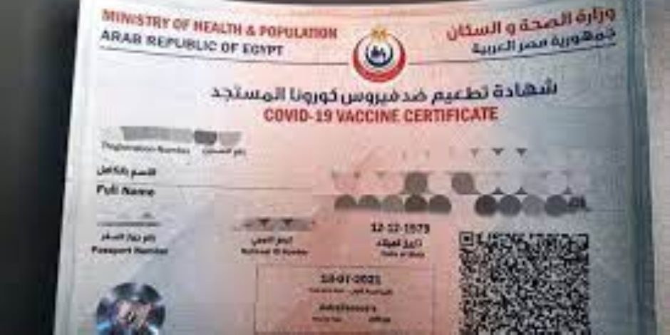 مسافرون للخارج: الخط الساخن التابع لوزارة الصحة لا يرد.. ولا نعرف مصيرنا من التسجيل لتلقي اللقاح وشهادة التطعيم 