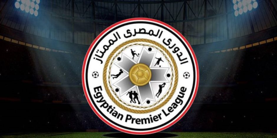 مع انتهاء الجولة ال 18 ... الصراع يشعل القمة والقاع في الدوري المصري