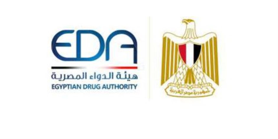 دعم الصناعة وتوطينها.. أبرز إنجازات هيئة الدواء المصرية