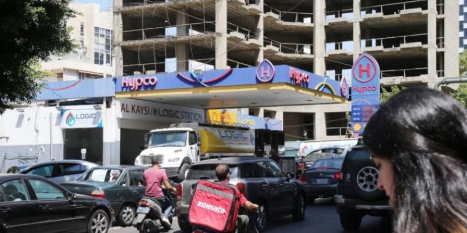مصرف لبنان المركزي يعلن استخدام السعر الحقيقي لليرة في استيراد المحروقات
