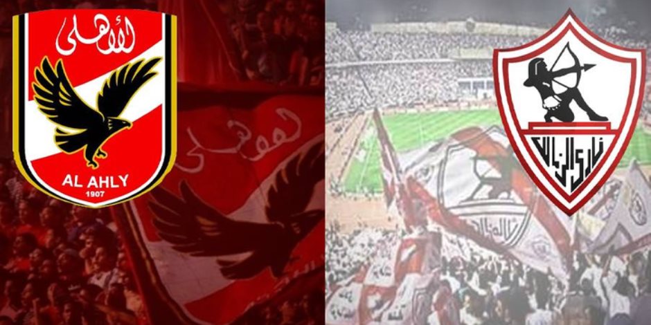 الفرصة الأخيرة.. هل يحسم الزمالك لقب الدوري المصري غداً؟ 