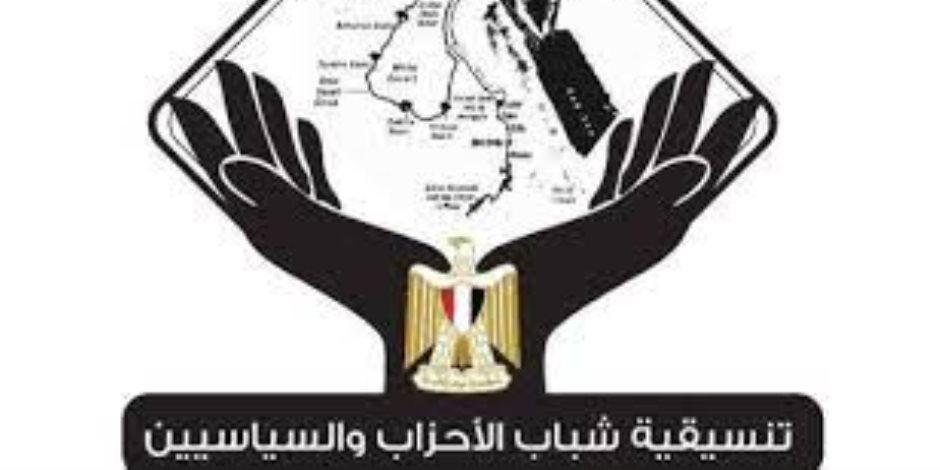 «التنسيقية» ونقابة المهن التمثيلية تنهيان أزمة رسوم التصوير بشوارع القاهرة «التنسيقية» ونقابة المهن التمثيلية تنهيان أزمة رسوم التصوير بشوارع القاهرة
