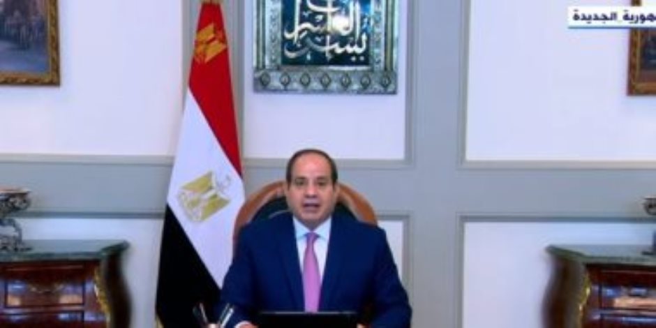 الرئيس السيسى: مصر وضعت خطة استراتيجية لتحقيق التنمية المستدامة